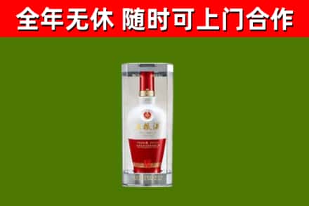 洱源回收五粮液行情