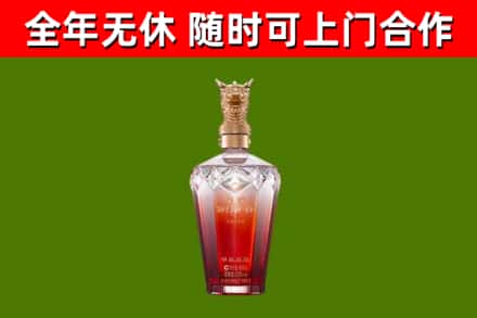 洱源回收剑南春价格