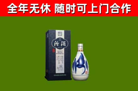 洱源烟酒回收汾酒.jpg