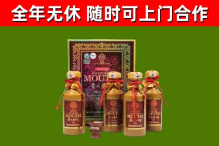 洱源烟酒回收50年茅台酒.jpg