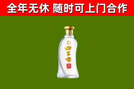 洱源烟酒回收口子窖.jpg