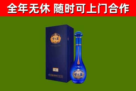 洱源烟酒回收老梦之蓝酒.jpg